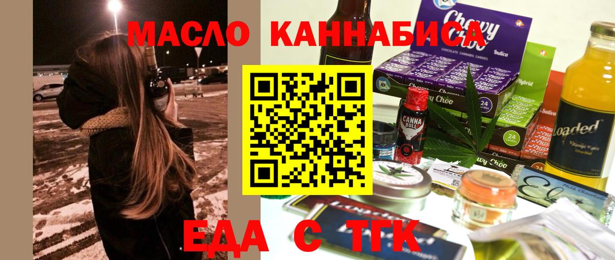 Канаш  Canna-Cookies марихуана  Вход с VPN 