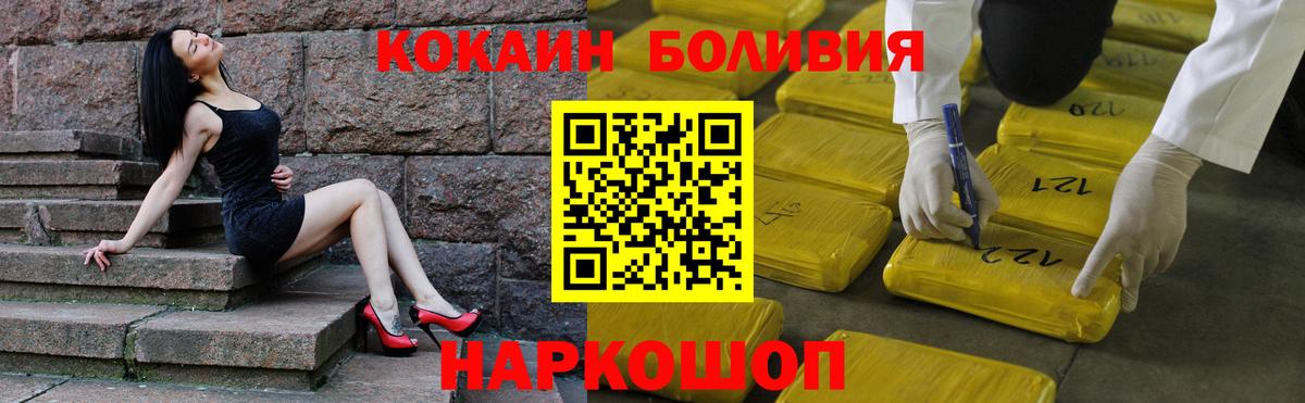 КОКАИН 98% Канаш