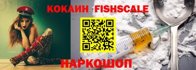 тгк Волгодонск