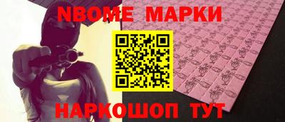 PSILOCYBIN Волжский