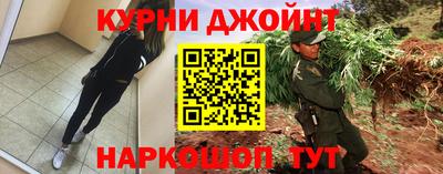 соль ск Гай