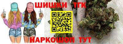тгк Волгодонск