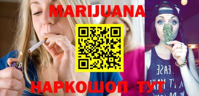 тгк Волгодонск