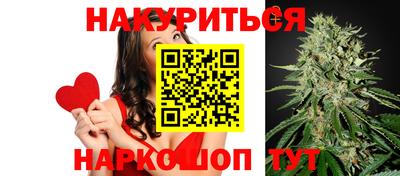 трава Гагарин