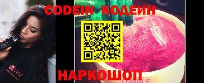 PSILOCYBIN Волжский
