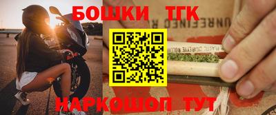 тгк Волгодонск