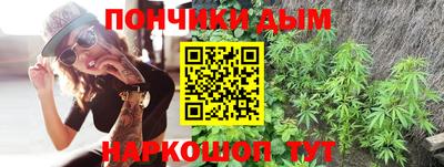 тгк Волгодонск