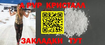 PSILOCYBIN Волжский