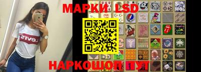 тгк Волгодонск