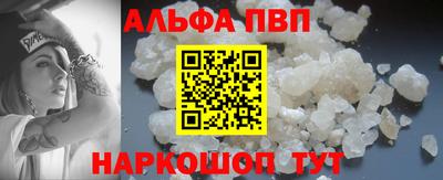 тгк Волгодонск