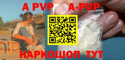 PSILOCYBIN Волжский