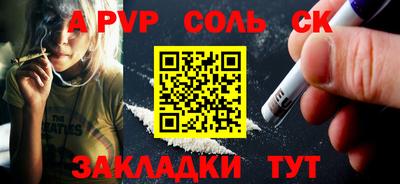 тгк Волгодонск