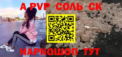 круглые Гатчина