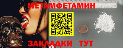 PSILOCYBIN Волжский