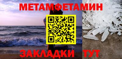 PSILOCYBIN Волжский