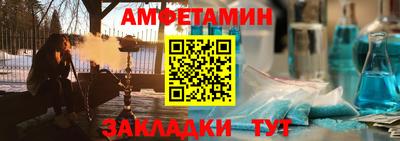 тгк Волгодонск