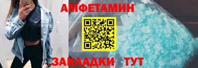 PSILOCYBIN Волжский