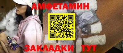 a pvp Волжск
