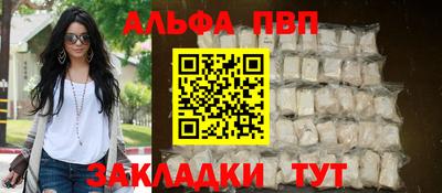 тгк Волгодонск