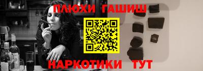 a pvp Волжск