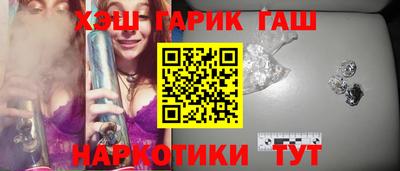 трава Гагарин
