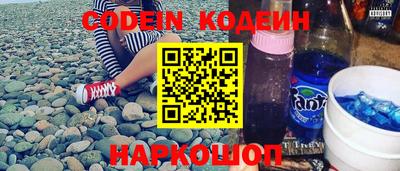 PSILOCYBIN Волжский