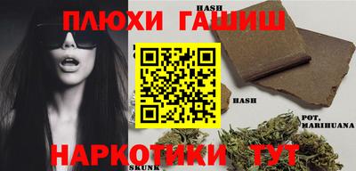 тгк Волгодонск