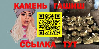 соль ск Гай
