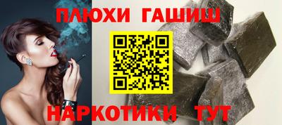 трава Гагарин