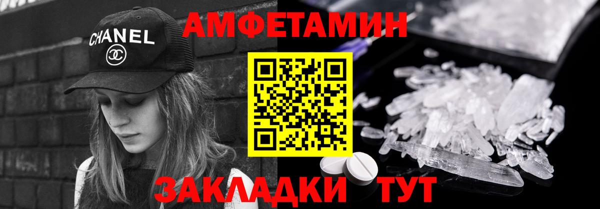 Метамфетамин витя  Вход с VPN  Метамфетамин  Метамфетамин витя  Канаш 