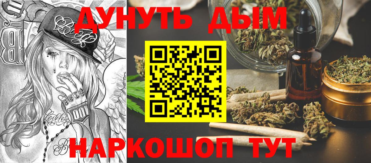 Шишки марихуана ГИДРОПОН  Канабис OG Kush  Канаш  Вход с VPN  Бошки Шишки MAZAR  Канабис White Widow 