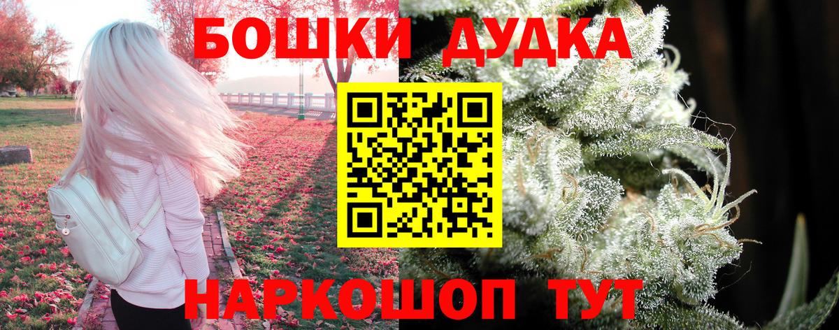 Каннабис гибрид Канаш